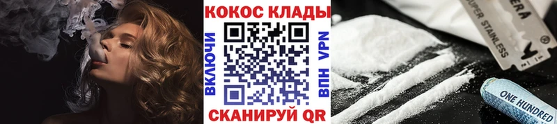 Наркошоп Зея mega как войти ГАШИШ Бошки Шишки СК АМФ Псилоцибиновые грибы