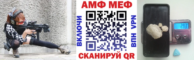 omg сайт  Зея  Amphetamine 98% 
