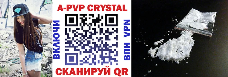A PVP крисы CK Зея