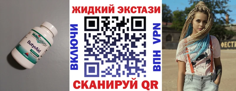 mega зеркало  Зея  Бутират BDO 33%  цены наркотик 