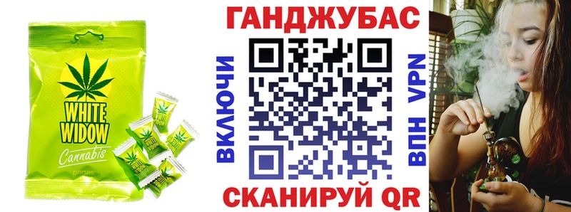 Печенье с ТГК конопля  Зея 