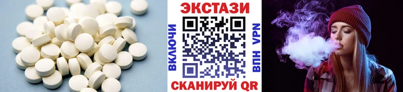 ЭКСТАЗИ 280мг  кракен маркетплейс  Зея 