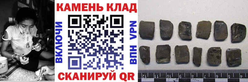 ГАШИШ AMNESIA HAZE  гидра сайт  Зея  где продают  