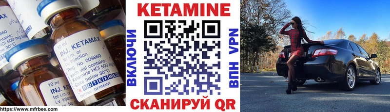 блэк спрут рабочий сайт  Зея  Кетамин VHQ  наркота 