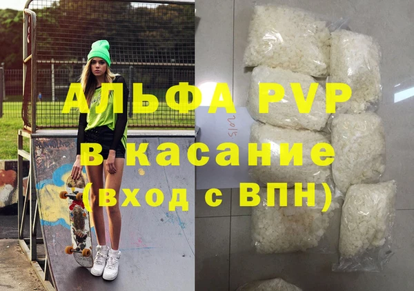 альфа пвп VHQ Абаза