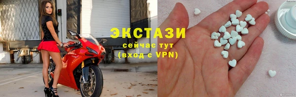 альфа пвп VHQ Абаза
