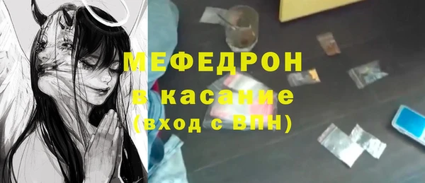 альфа пвп VHQ Абаза
