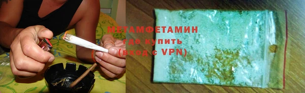 мефедрон мука Абинск