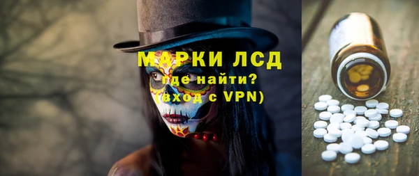 мефедрон мука Абинск