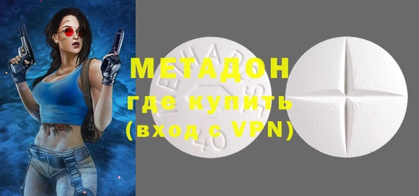 марки lsd Абдулино