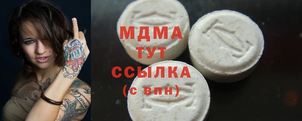 альфа пвп VHQ Абаза