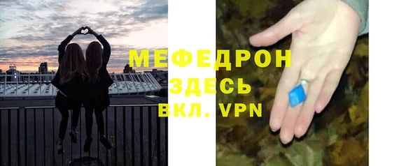 мефедрон мука Абинск