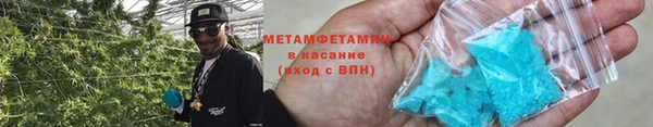 мефедрон мука Абинск