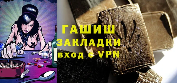 альфа пвп VHQ Абаза