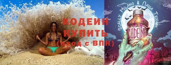 альфа пвп VHQ Абаза