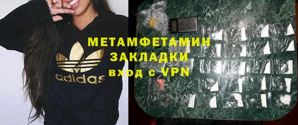 марки lsd Абдулино