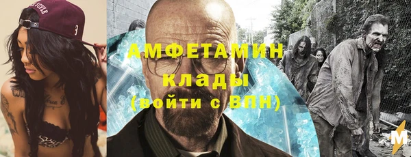 альфа пвп VHQ Абаза
