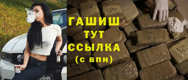 мефедрон мука Абинск