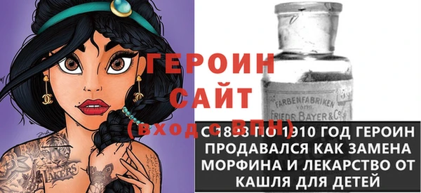 мефедрон мука Абинск
