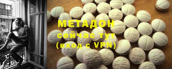 мефедрон мука Абинск