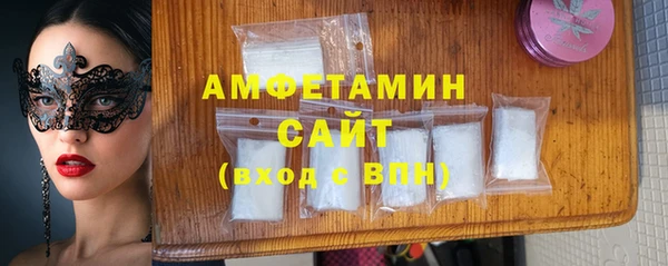 альфа пвп VHQ Абаза