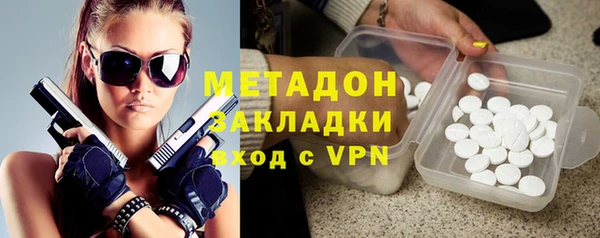 мефедрон мука Абинск