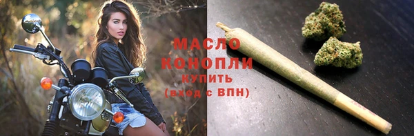 мефедрон мука Абинск