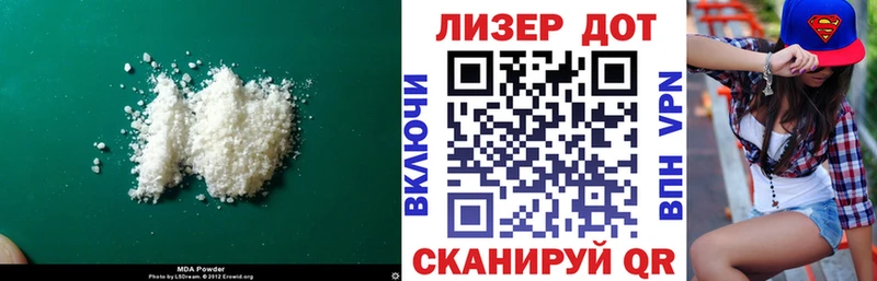 Лсд 25 экстази ecstasy  Зея 