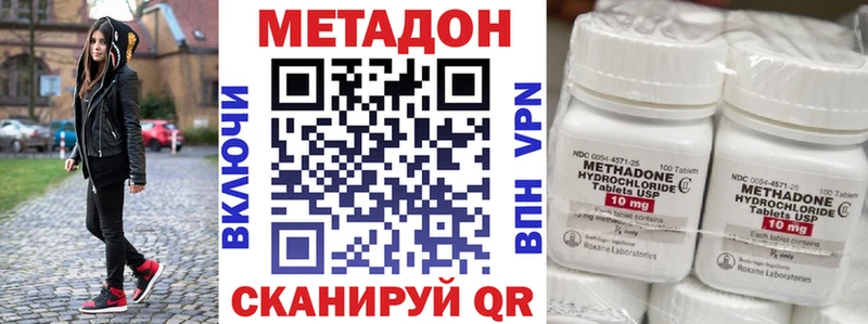 hydra маркетплейс  Зея  Метадон methadone 