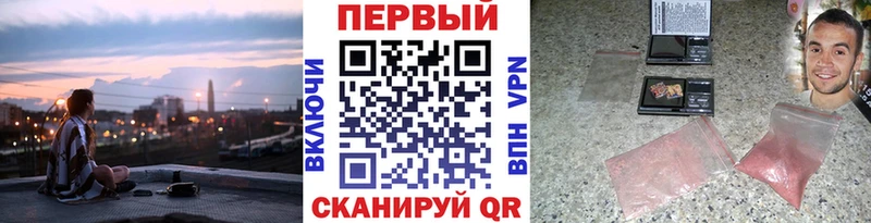 что такое наркотик  Зея  Первитин пудра 