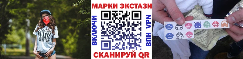 Марки 25I-NBOMe 1500мкг Зея