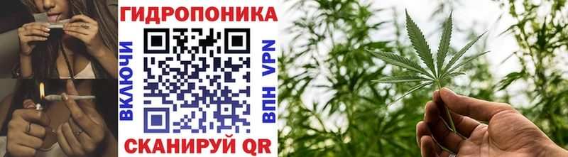 МАРИХУАНА Bruce Banner купить Зея